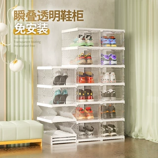 免安装塑料透明可折叠鞋盒 鞋子收纳盒一体式 防尘翻盖式简易鞋柜