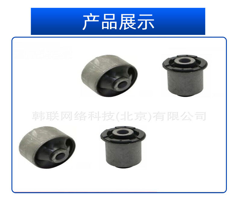 545842H000/ 54584-2H000 / Suspension Rubber Sleeve / Suitable for I30 Elantra Hd