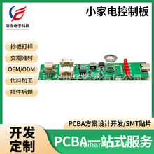 ���Ƃ��oС���С�L��С�����늌�����pcba��·�巽�����_�l���