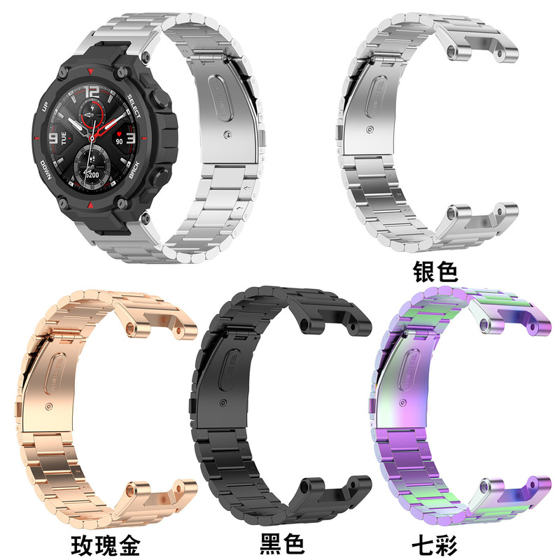 Lomos Amazfit T-Rex Watch Three Stainless Steel Strap Huami A1918 Tyrannosaurus Rex Wristband