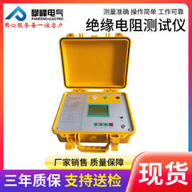 绝缘电阻测试仪5KV10KV电动兆欧表摇表5000V10000V吸收比数字高压