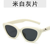 Brand summer sunglasses, glasses, Korean style, cat's eye