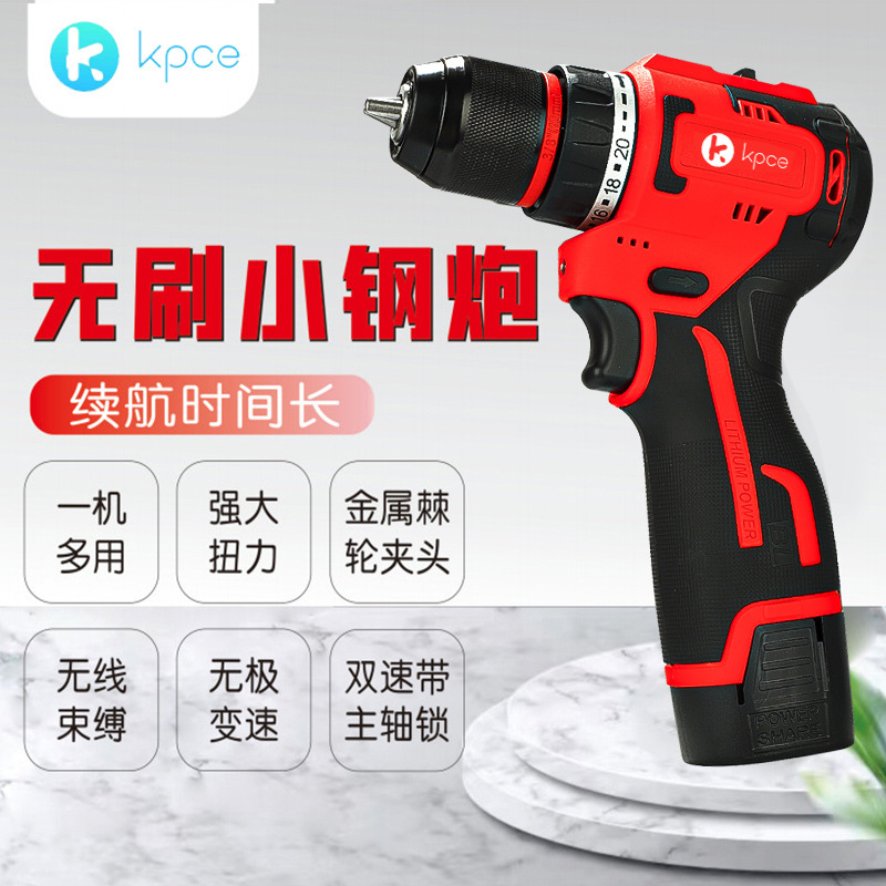 16,8 V brushless taladro eléctrico pequeña pistola de acero grado industrial mini pistola taladro eléctrico doble velocidad taladro recargable taladro de mano eléctrico