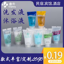 һ����ϴ�lˮ��ԡ¶�Ƶ��e�^ϴԡ��Ʒƿ�bܛ��ϴ�lҺ��ԡҺ��LOGO