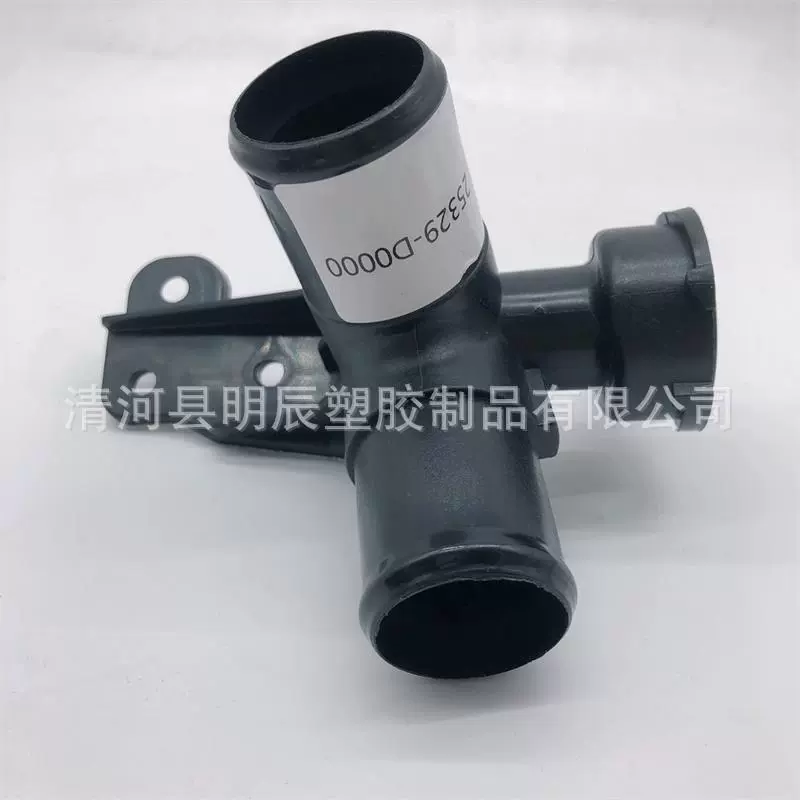 25329-1J100适用于现代 起亚汽车节温器 加油管口总成25329-1R200