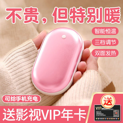 暖手宝充电宝两用二合一大容量usb便捷式学生小随身男迷你可爱防|ms