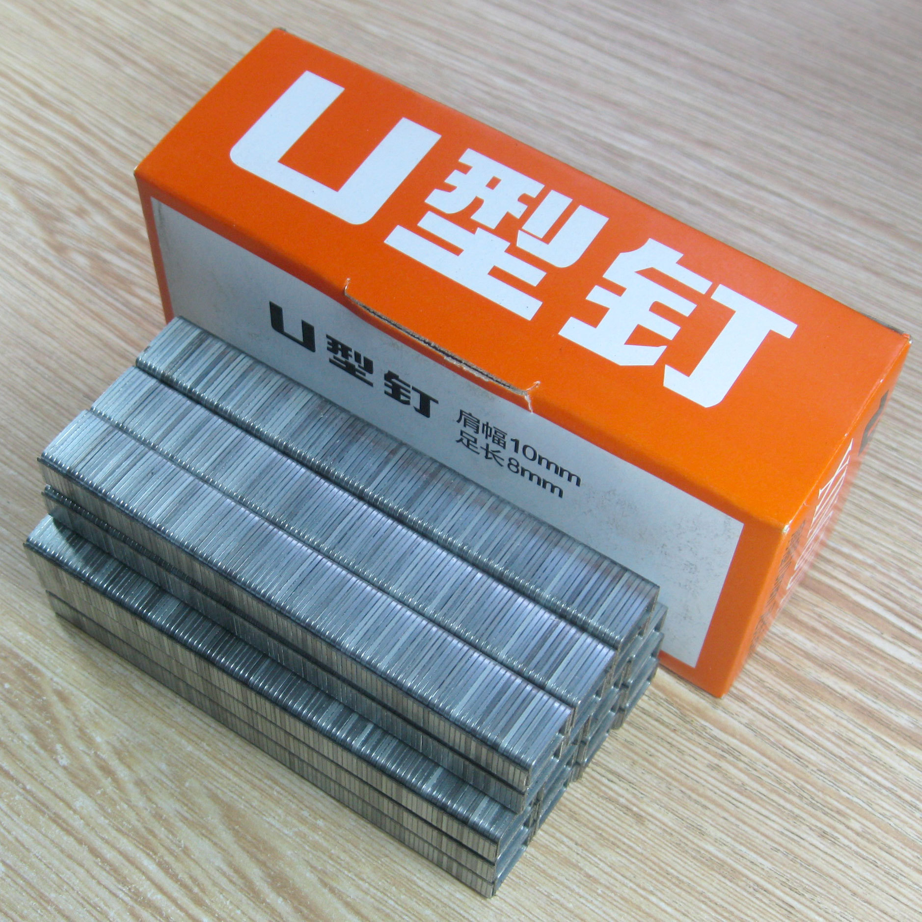 鮀岛2