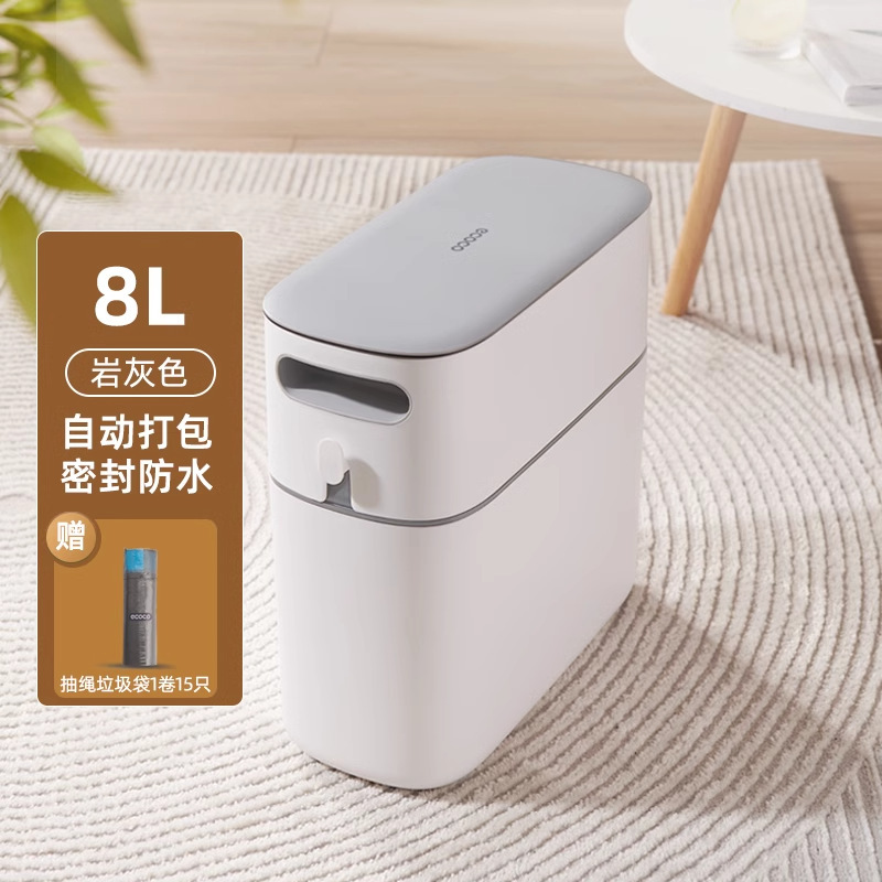 エココの新しいゴミ箱家庭用トイレのキッチンの隙間に蓋付きの大型自動包装紙桶があります。|undefined