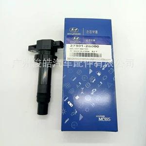 Cross-border direct sales ignition coil 27301-2B000 suitable for Hyundai and Kia