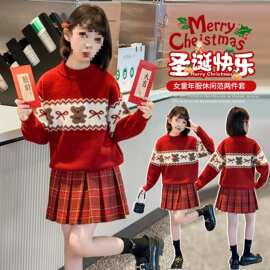 女童连衣裙红色秋冬季2026新款加厚儿童圣诞毛衣裙子套装新年衣服