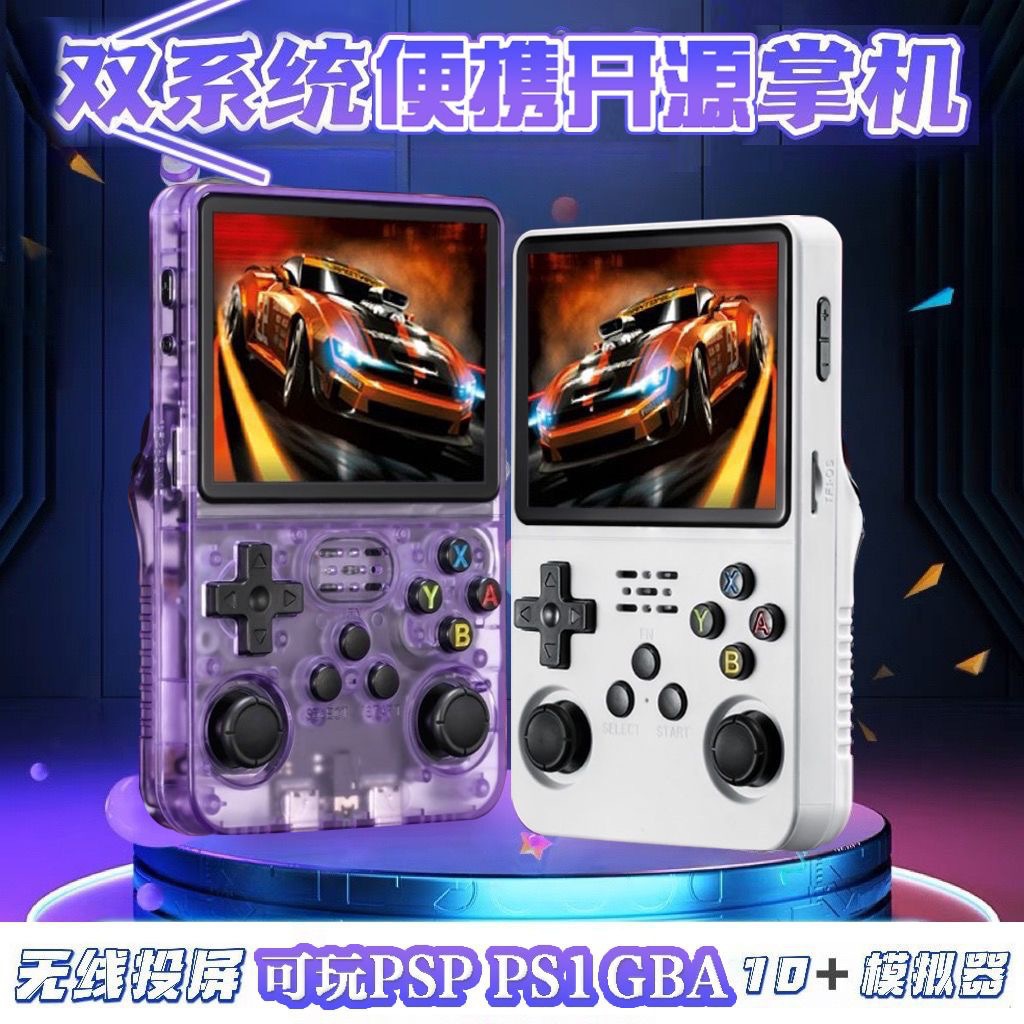 Cross-Border New R36S Handheld Game Console Retro Tv Classic Arcade Portable Kidsren's Handheld Ultra-High Definition Joystick