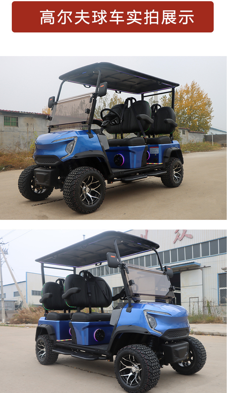 Electric Golf Cart, Golf Course Special Vehicle, Four-Wheel 4-Seat Frame, Scenic Tour Vehicle, B&B Shuttle Vehicle, Sightseeing Vehicle