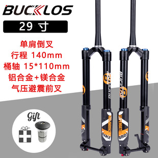 29-inch mountain bike suspension front fork single shoulder shoulder control locking inverted fork tapered tube downhill air fork bicycle accessories