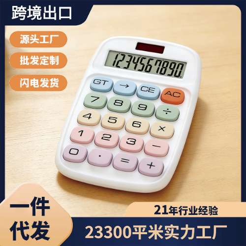 �¿�����������Ͱ��羳��̫����������ɫ12λѧ���칫�Ҽ�����