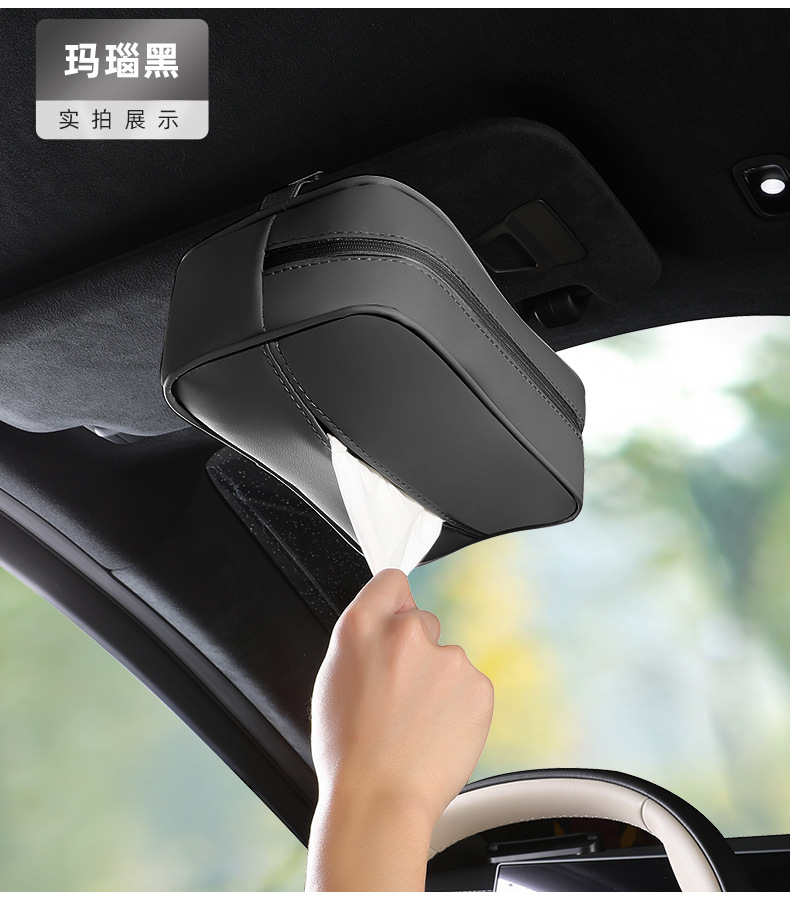 Car Tissue Box Suitable for Weilai Car Es6 Ec6Et5 Tissue Box Car Seat Back Tissue Paper Box Hanging