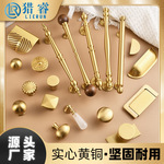 猎睿现货批发新中式纯黄铜家具衣橱柜拉手卧室衣柜子抽屉门窗把手