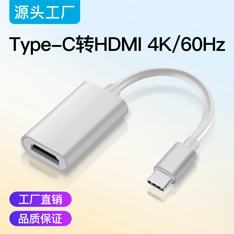 Type-c-hdmi拡張ドック4k 30多機能三合一変換器ノートパソコンUSB拡張ドック|undefined