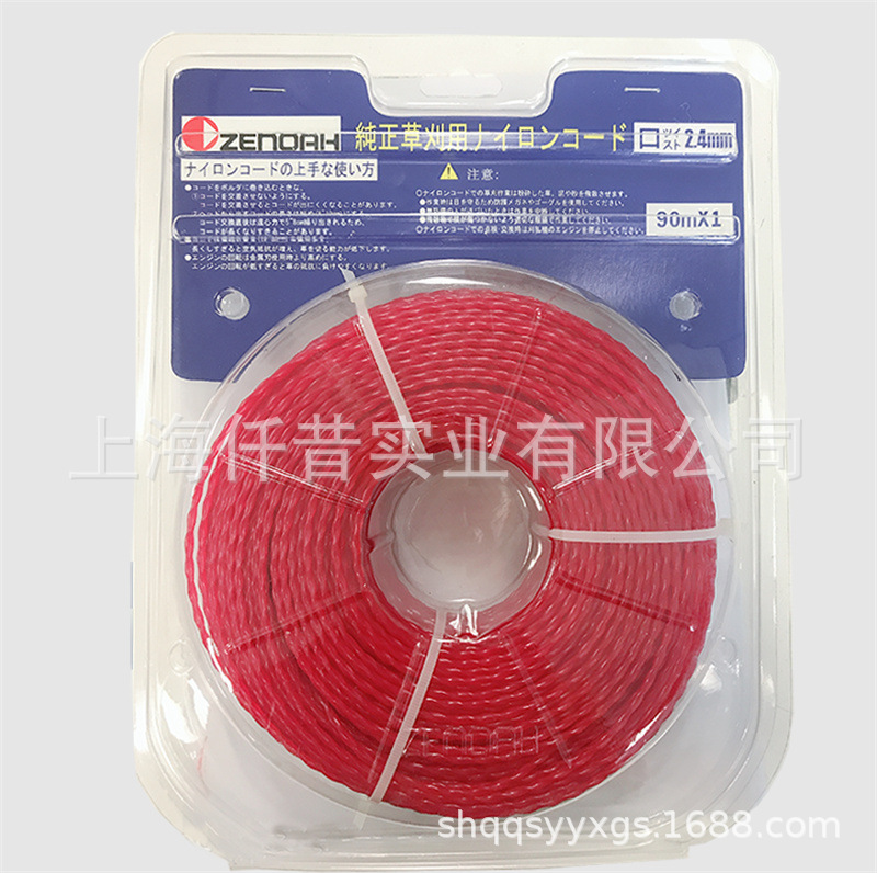 富世华小松Zenoah割草机除草绳割灌机尼龙绳螺旋静音打草绳