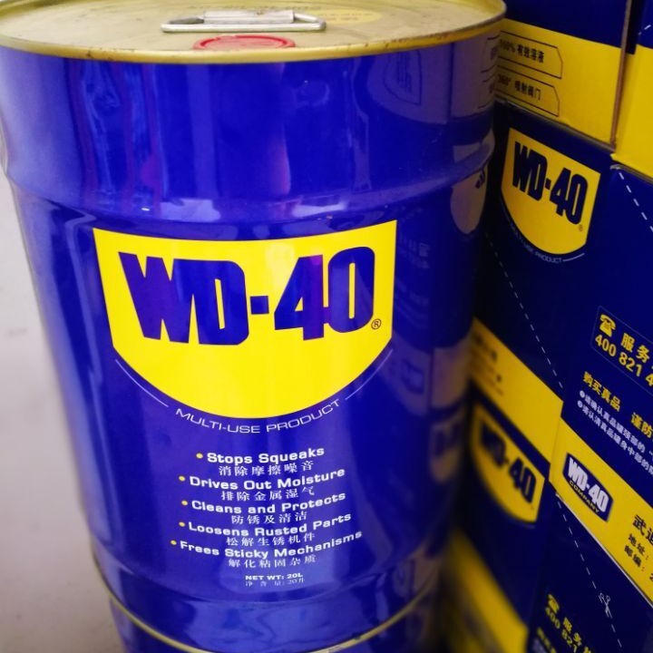 WD-40防锈润滑剂螺丝螺栓松动剂除锈剂门锁窗户防锈除锈剂桶装20L