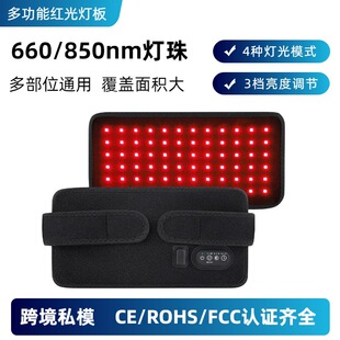 �羳�t��ӟ����� 72��660/850nm�t�⾀�l����帹������o����