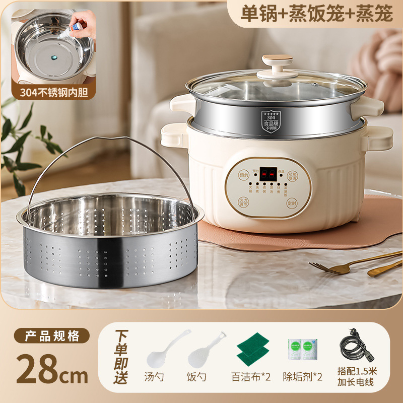 304 無塗装ステンレス鋼電気調理鍋デンプン沈殿炊飯器お粥スープ 1-6 人電気炊飯器蒸し器|undefined