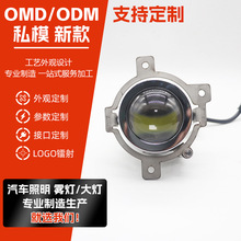 专用长城23-25哈弗H5汽车前灯远光炮2寸LED双光雾灯透镜远近一体