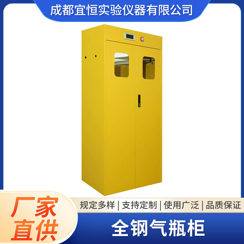 Чэнду газовый шкаф производитель, Mianyang цельностальной газовый шкаф по доступным ценам