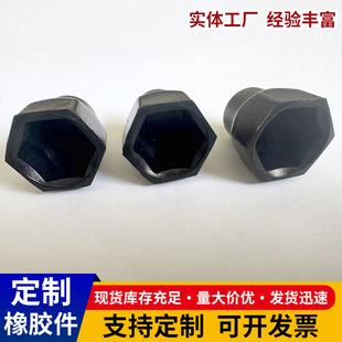 Hexagonal M12 Flange Nut Protective Cap Expansion Screw Sleeve Wheel Handlebar Bolt Decorative Safety Protective Cover