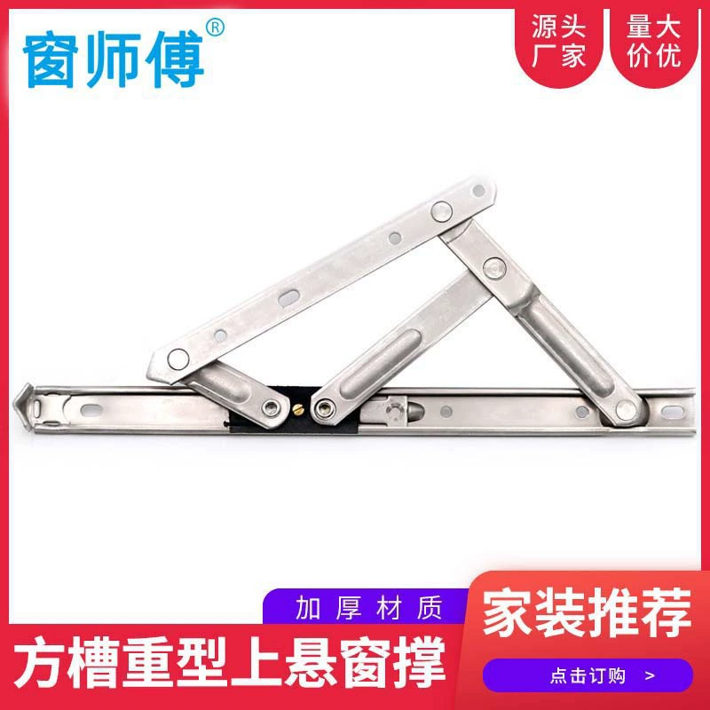 Заводская оптовая stainless steel скользящая 22 квадратная пазовая тяжелая верхняя поддержка окон толчок окно дверная фурнитура