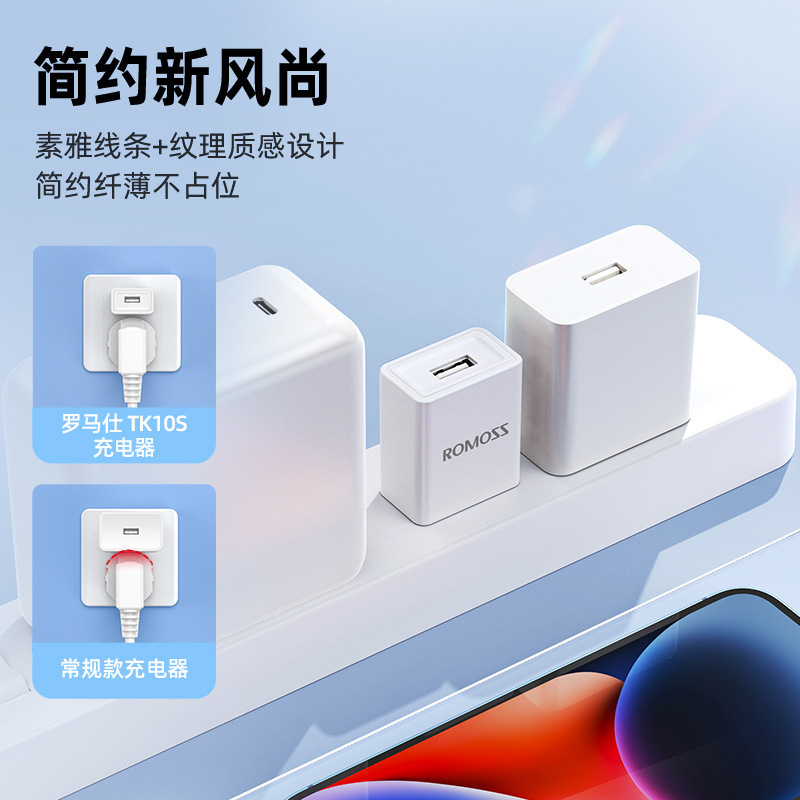 ROMOSS/ROMOSS 充電ヘッド 5V2A 急速充電ケーブル充電セット Apple QC 急速充電 10W 充電器に適しています|undefined