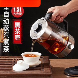 Japanese Tea Maker Tea Stove Spray-Type Electric Tea Stove Glass Small Black Tea Health Pot Steam Teapot Household