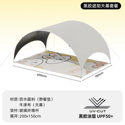 Outdoor Portable Folding Tent Camping Overnight Beach Picnic Shelter Camp Shelter Portable Rainproof Shelter (Avtomobil yan çətirləri) - 2m-15m-picnic-mat-canopy-one-size