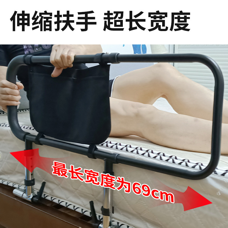 Maikang bedside guardrail for the elderly, adjustable width and height, stretchable bed armrest, anti-falling bed railing
