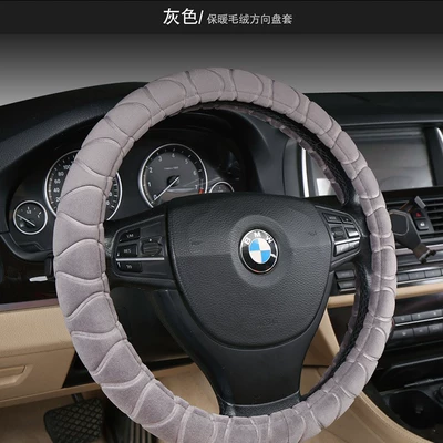 Steering wheel cover | for All Seasons