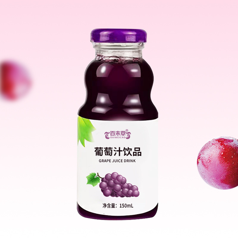 山东皇菴堂企业厂家 OEM代加工贴牌招商 电商带货 葡萄汁饮料
