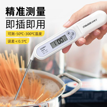 �ض�Ӌ�߾��ȏN��ʳƷ��Ӌ냺�̜��ؔ͜��@̽�ʽ�y��Ӌ�S�����l