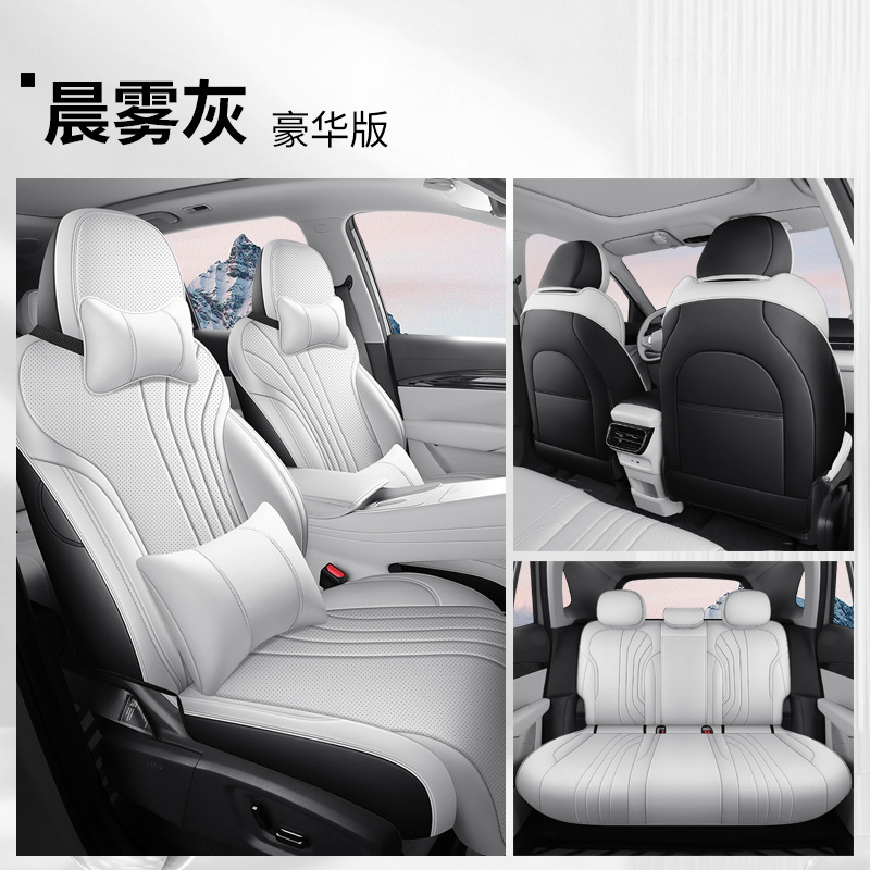 Modelə uyğun (Original) oturacaq örtükləri: Geely e5 Seat Cushion - gray-e5