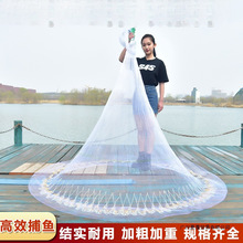 撒网手抛网手撒鱼网老式传统渔网手撒网旋网铅坠新款加粗胶丝加重