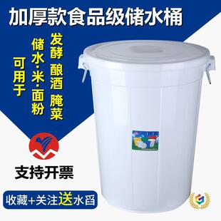 �Ӻ��̖��ˮͰʳƷ����ˮͰ���Ã�ˮ�ðl��Ͱ���ᄾ����ϴ��Ͱ