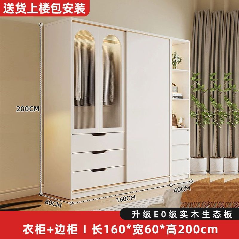 实木衣柜家用卧室奶油风推拉门衣橱现代简约出租房落地立式收纳柜|undefined