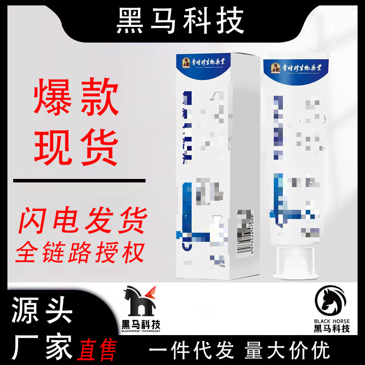 Li Shizhen Bio-Pharmaceutical Dental Separator Toothpaste Cleans Teeth and Gums Fresh Breath Spot Dropshipping