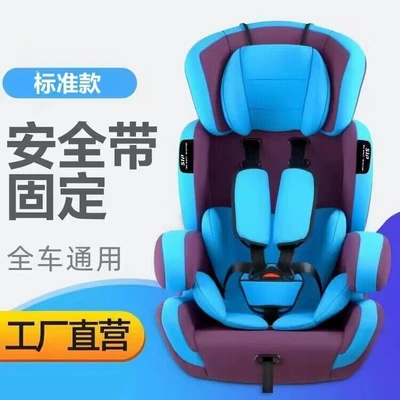 Use, Can Sit or Recline – Car child safety seat - random-color