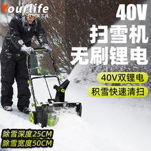 电动无线手推扫雪机小型清雪设备学校道路清洁物业铲雪沙家用除