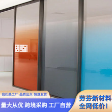 新款颜色渐变玻璃膜PET自粘办公室商场防窥隐私玻璃贴跨境直发