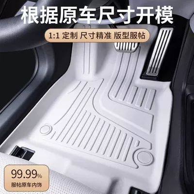 New and Old 13-24 | Universal Foot Pad - different-models-have-different-textures-es-18-23-models-hybrid