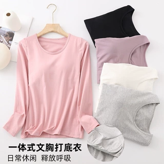 春秋款保暖内衣带胸垫内搭打底衫家居服女免穿内衣无钢圈无痕上衣