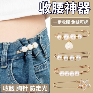 Jeans Waist Tightening Buckle, Waistband Adjustment Pin, Elastic Waistband Adjustment Buckle