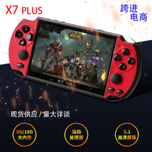 X7plus 双摇杆掌上游戏机掌机高清大屏视频ps1掌上游戏机怀旧迷你