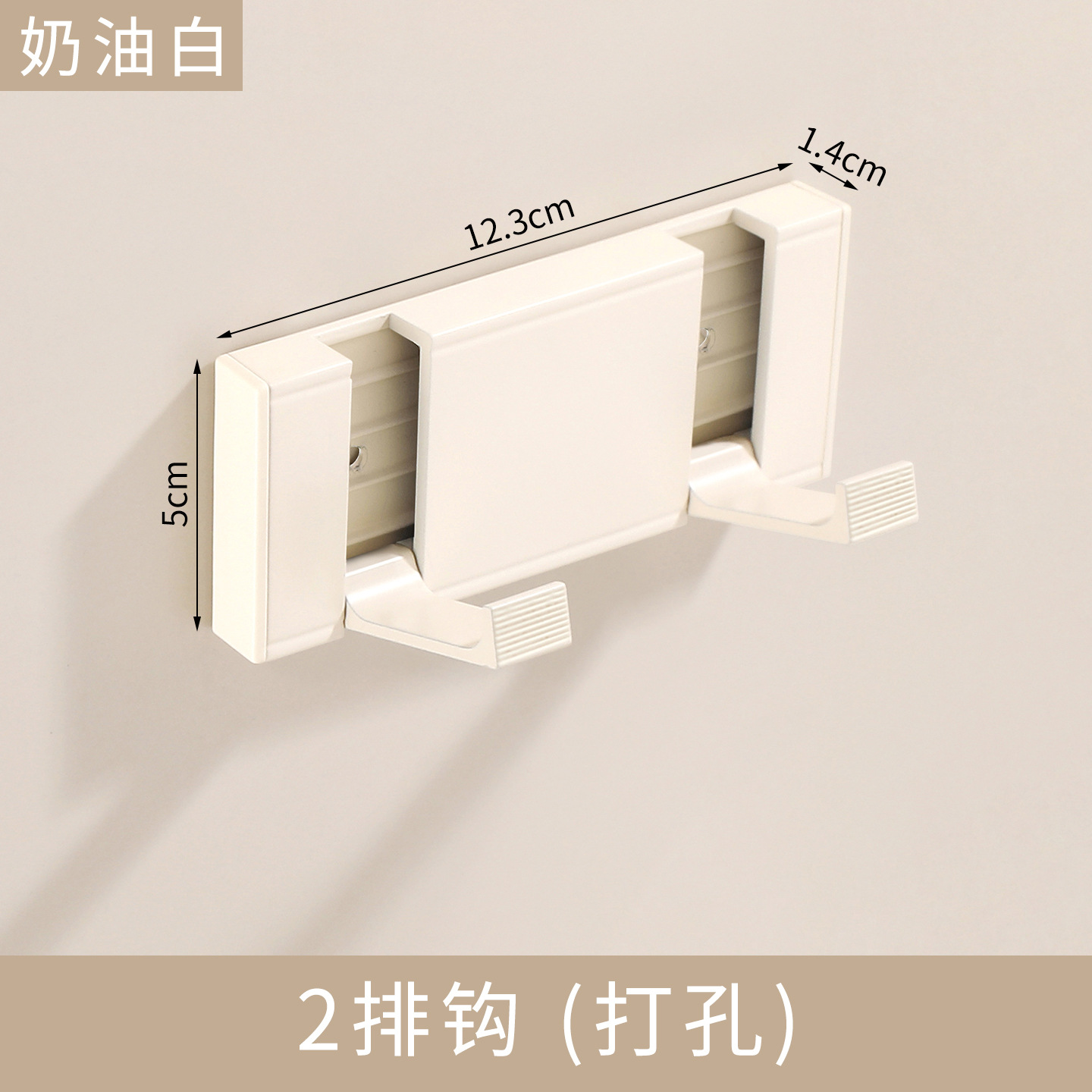 Blanco crema gancho invisible percha de ropa puerta de pared trasera sala de prueba plegable puerta de entrada pared perforación de gancho