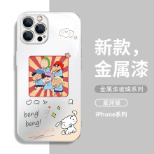 新款苹果15手机壳iphone14promax蜡笔小新12创意设计11promax液态